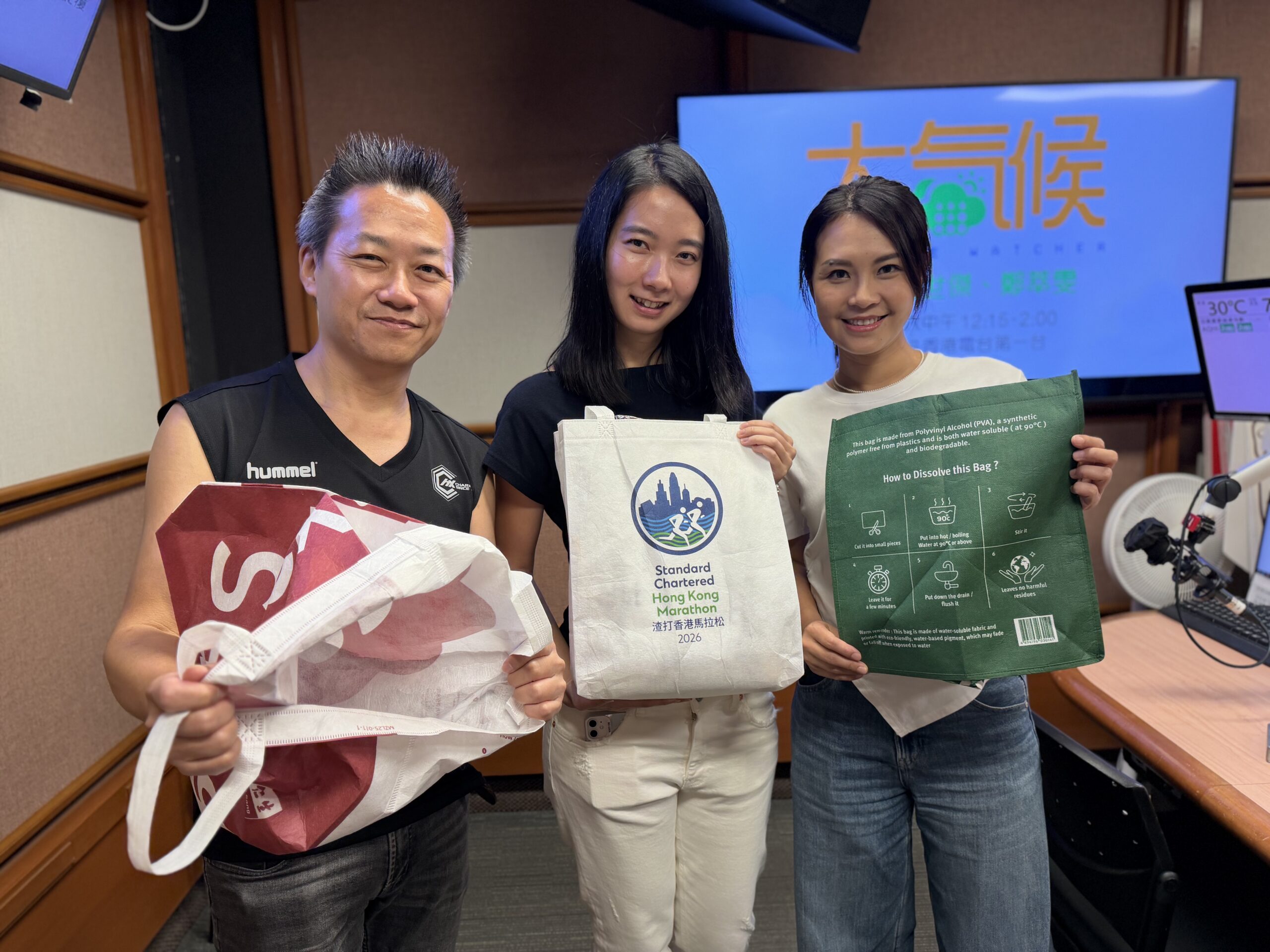 EzyGreenPak on RTHK Radio 1 大氣候 with the Standard Chartered Hong Kong Marathon finisher bag