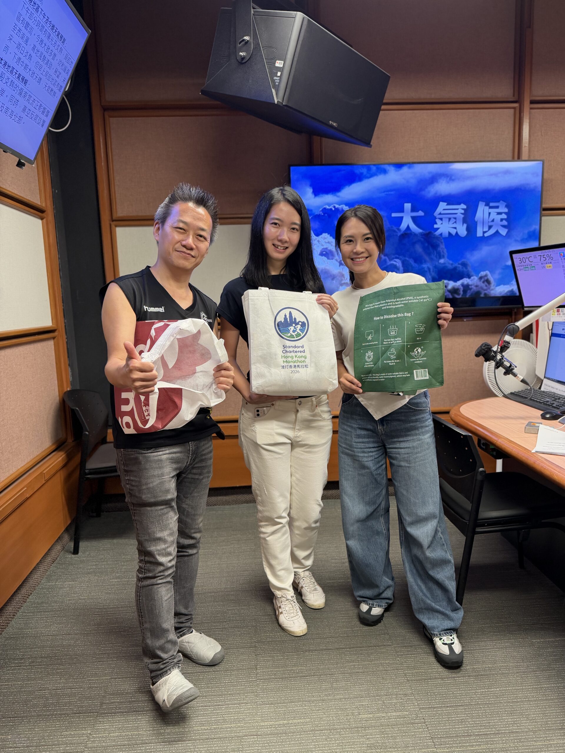 EzyGreenPak on RTHK Radio 1 大氣候