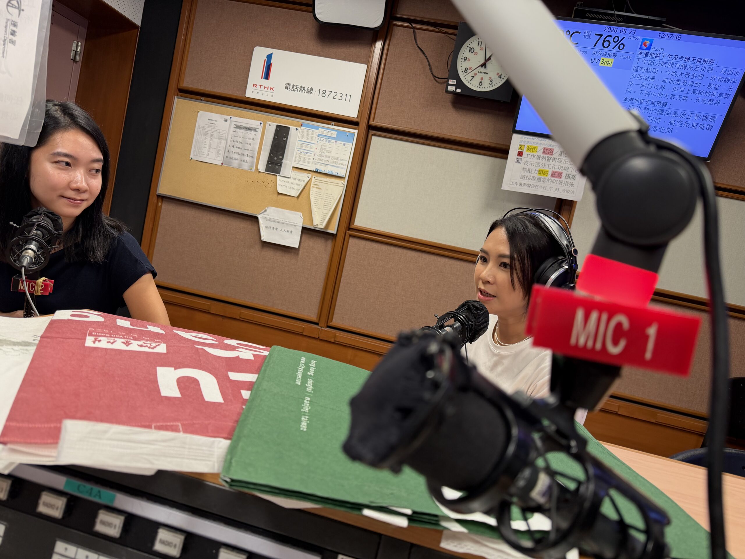 EzyGreenPak on RTHK Radio 1 大氣候