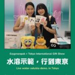 What Happens When You Dissolve Packaging in Front of a Buyer? Inside Ezygreenpak’s Tokyo Gift Show Booth