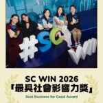 Wendy Lam wins the Best Business for Good Award at SC WIN Now & Next Challenge 2026｜Ezygreenpak